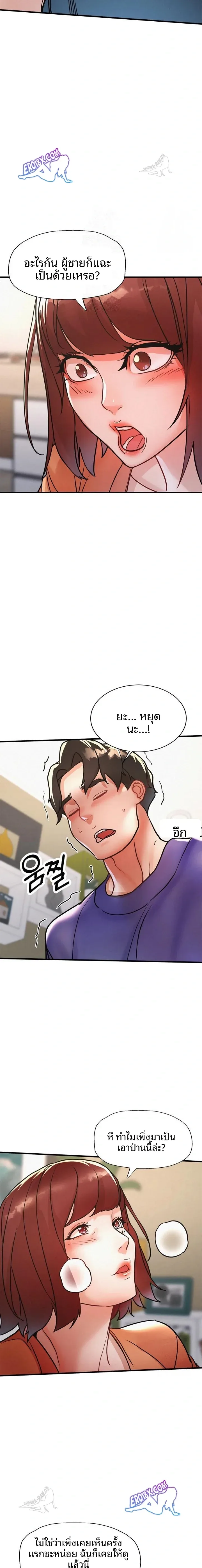 page-6