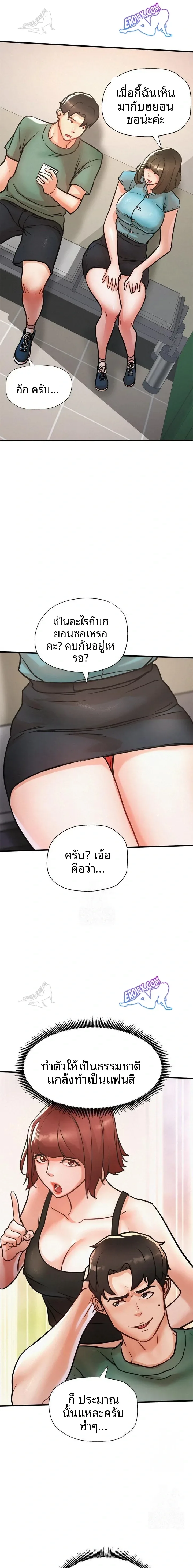page-5
