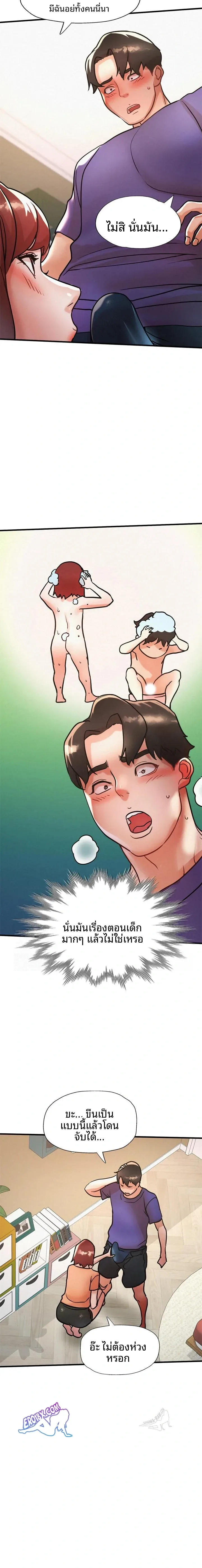 page-7