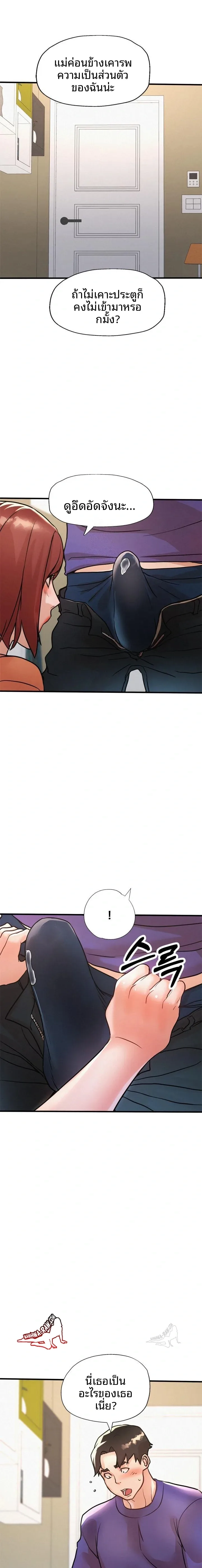 page-8