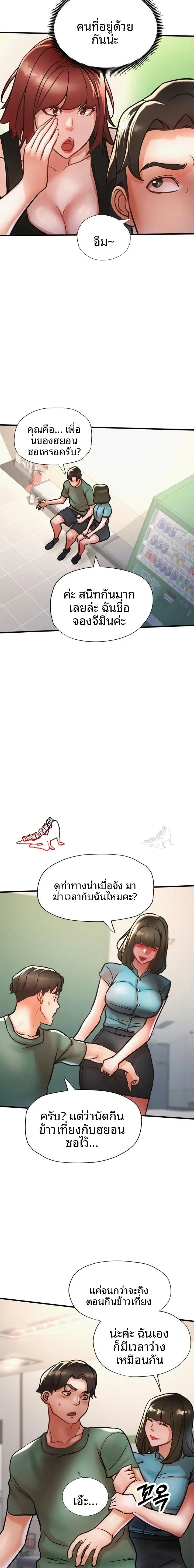 page-6