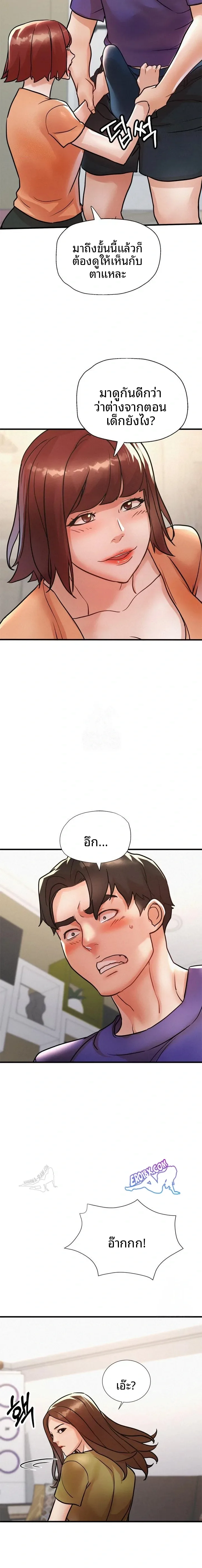 page-9