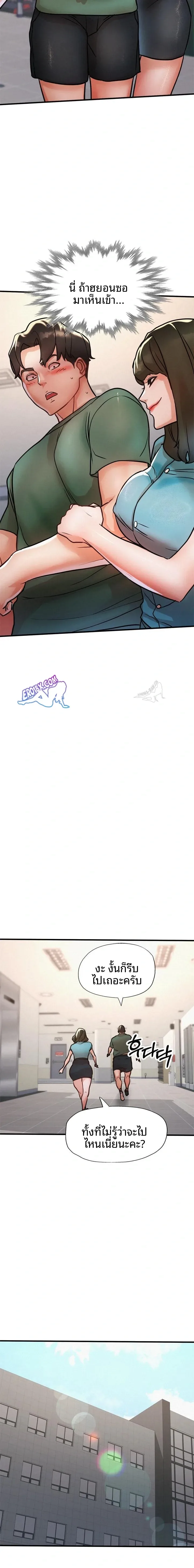 page-7
