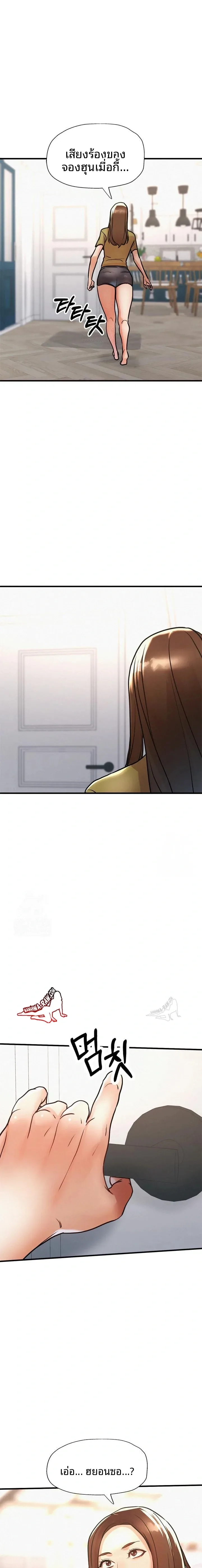 page-10