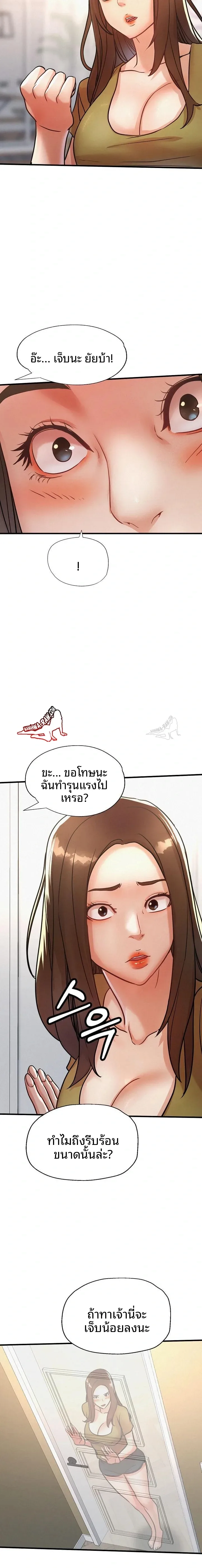 page-11