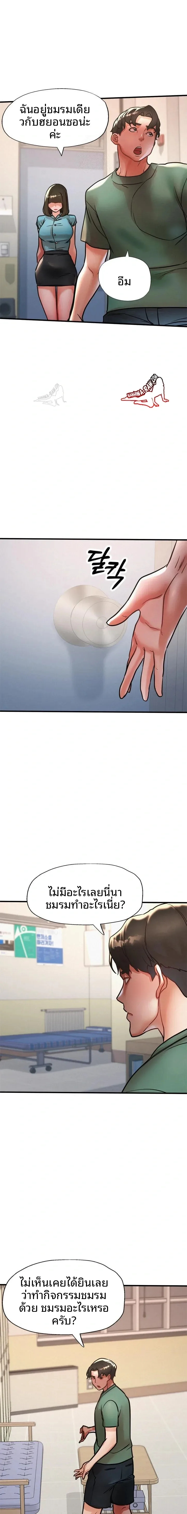 page-9