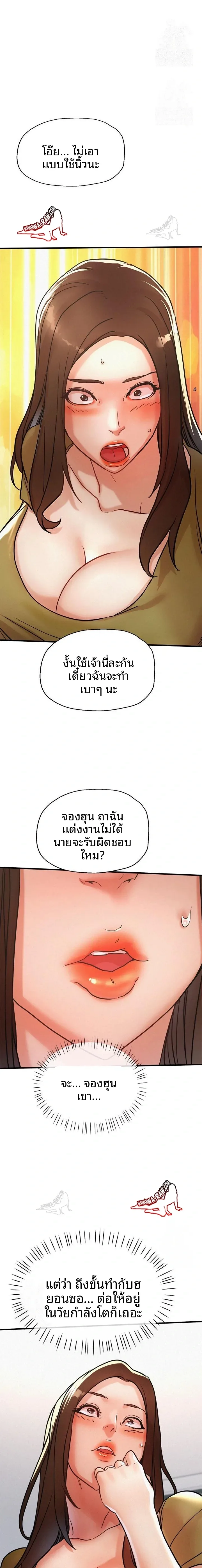 page-12