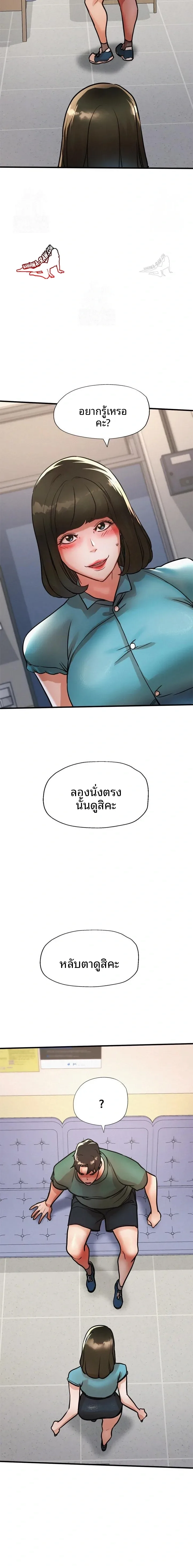 page-10