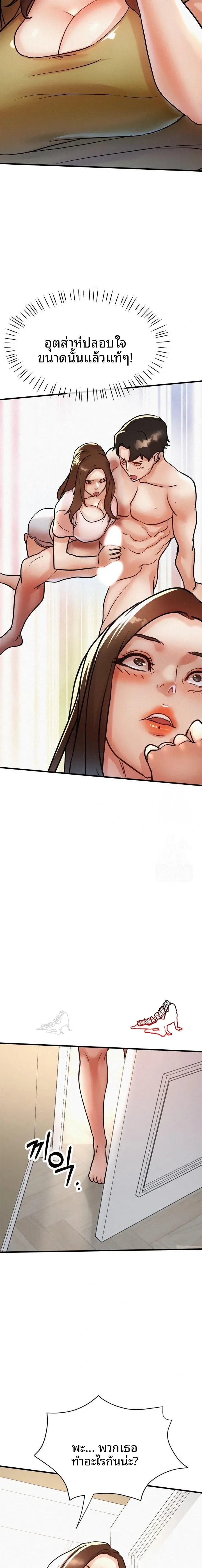 page-13