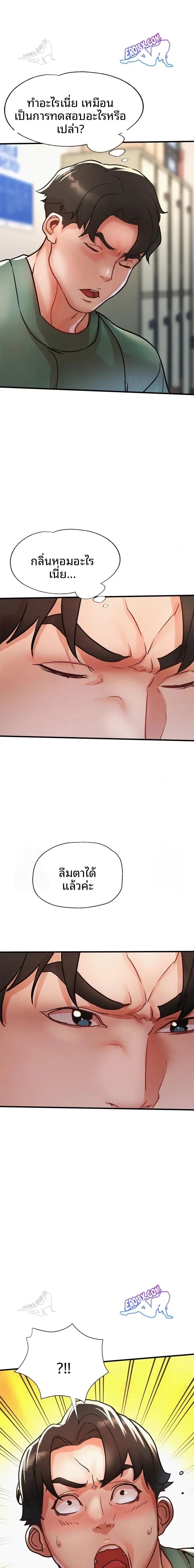 page-11