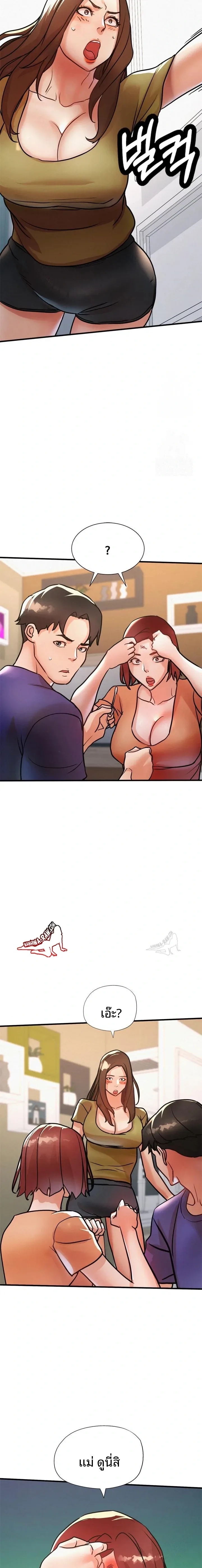 page-14