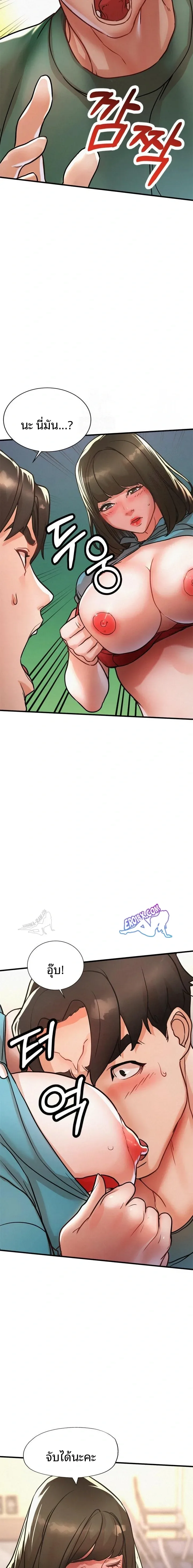page-12