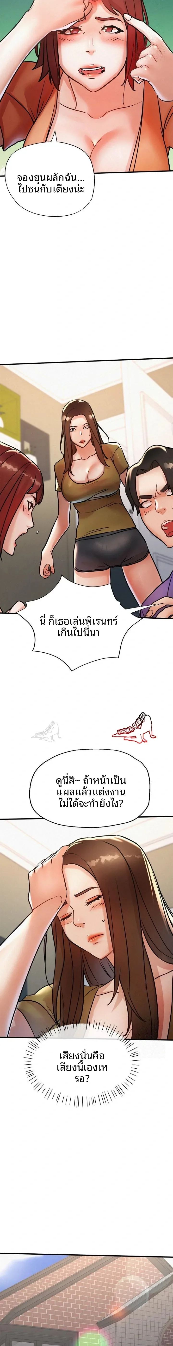 page-15