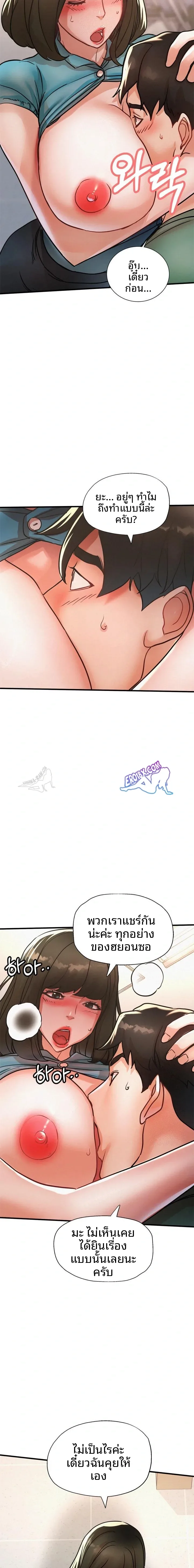 page-13