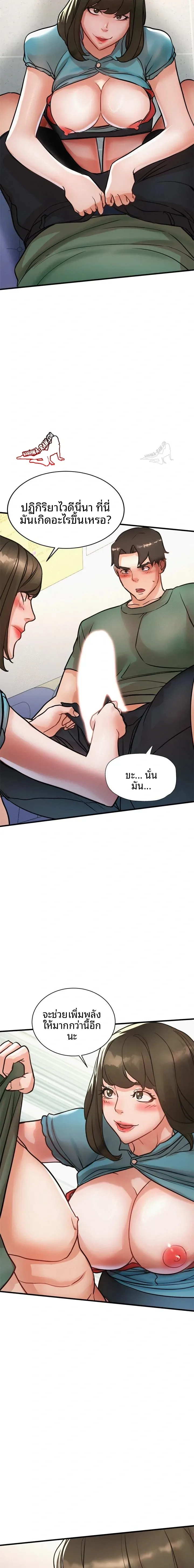 page-14