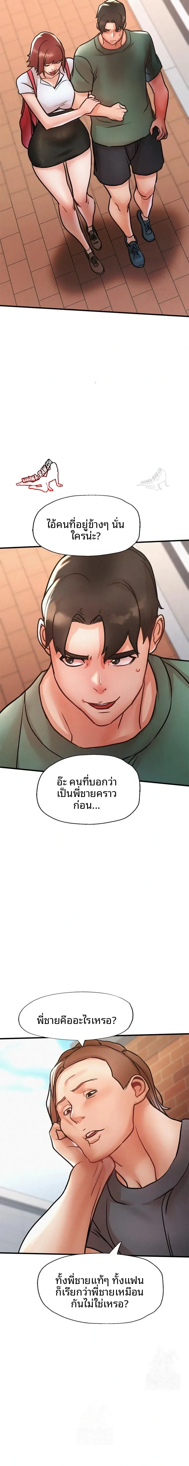 page-17
