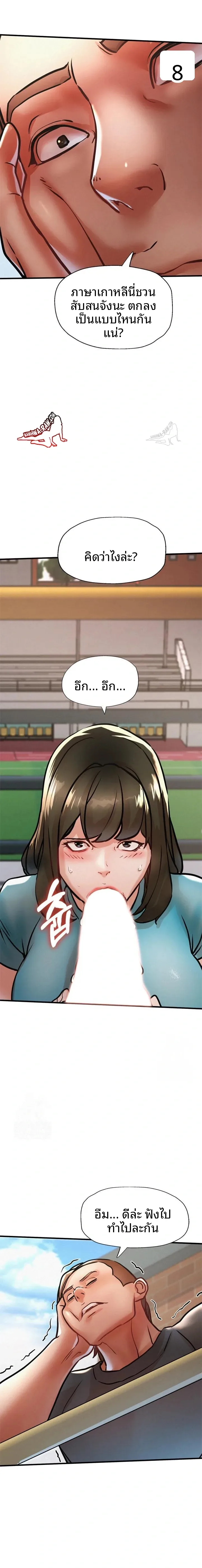 page-18