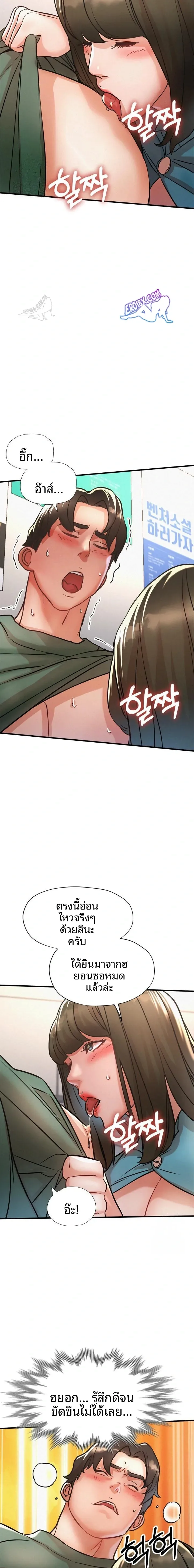 page-15