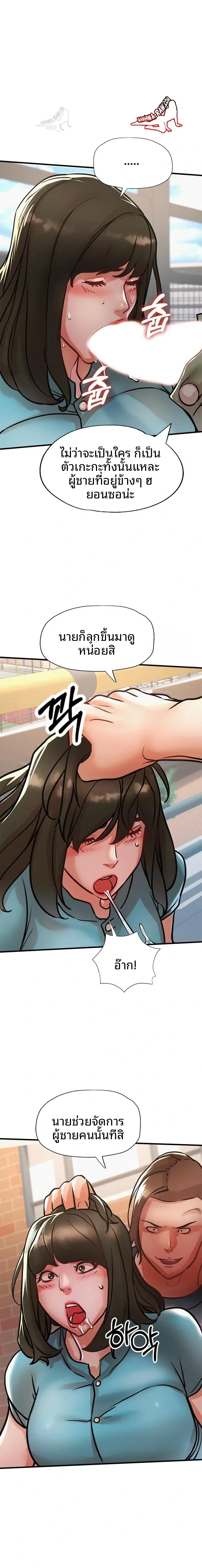 page-19