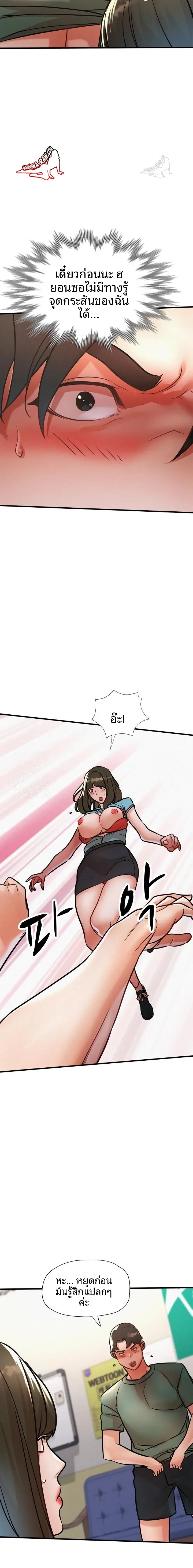 page-16