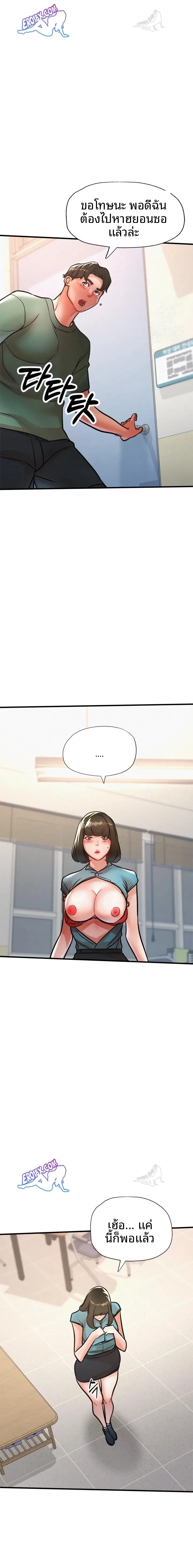 page-17