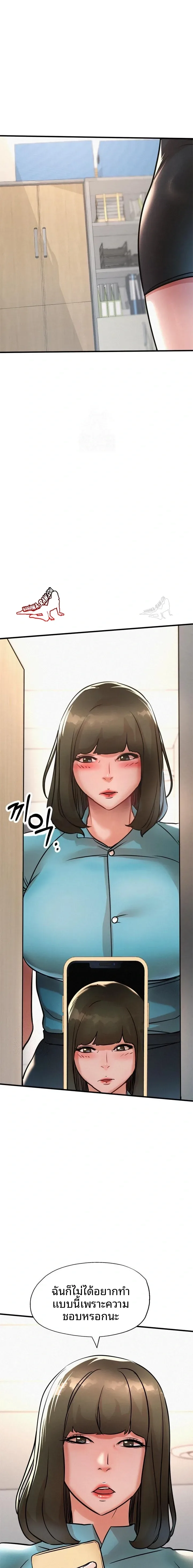 page-18