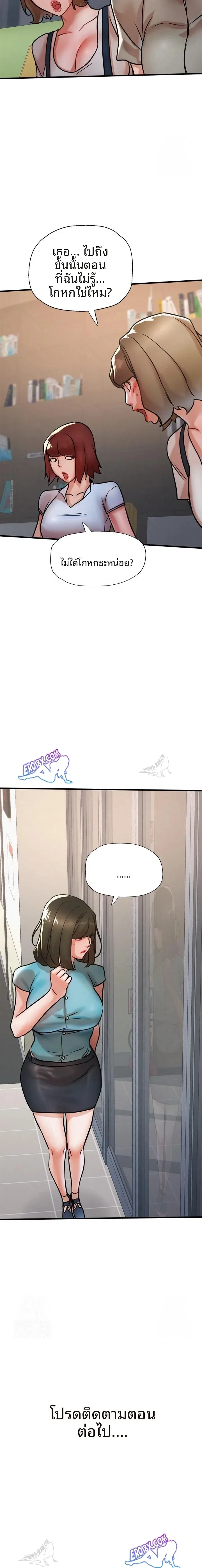 page-23