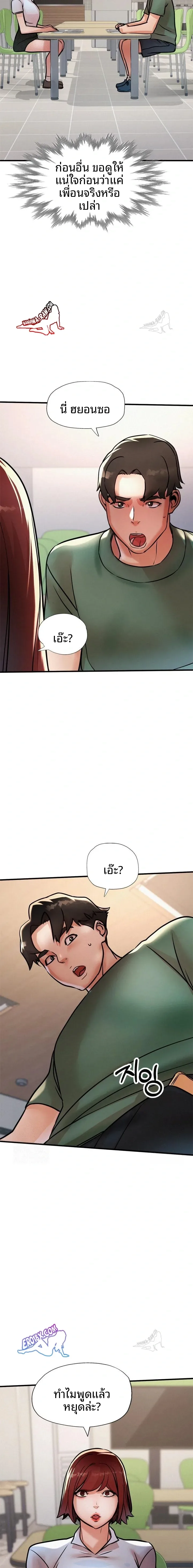 page-20