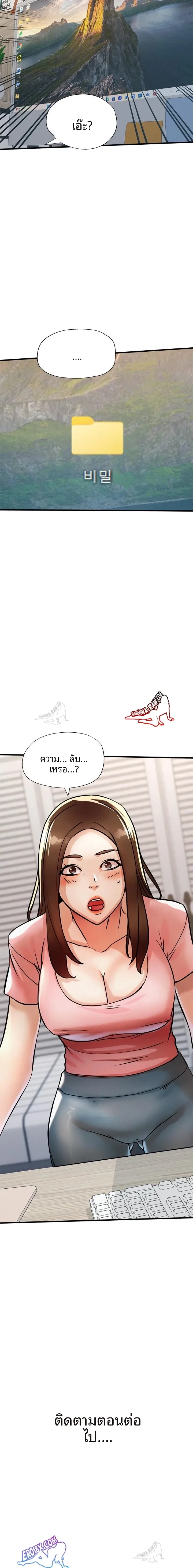 page-23