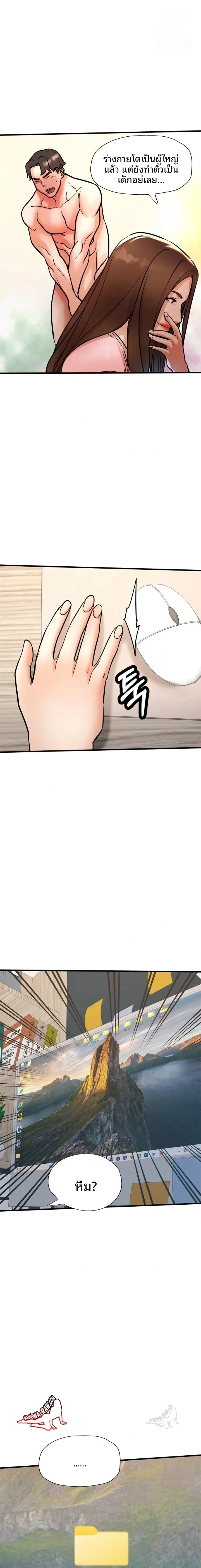 page-1