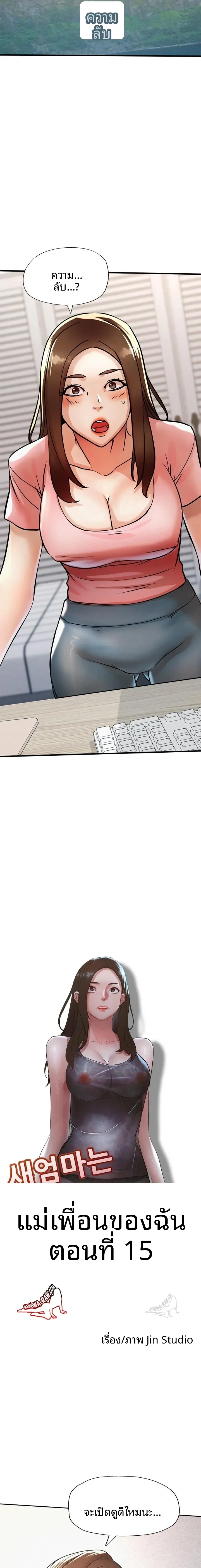 page-2
