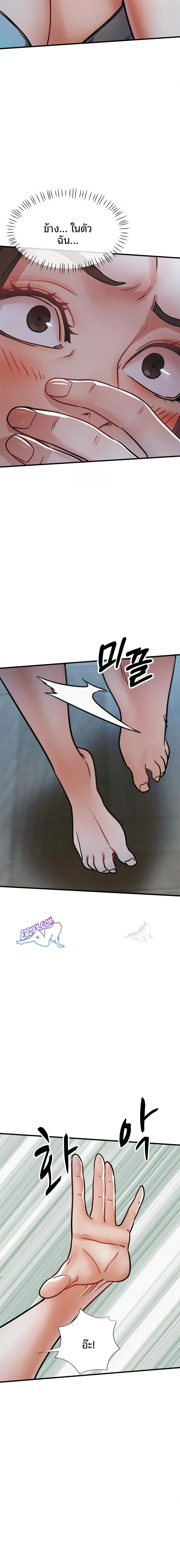 page-4