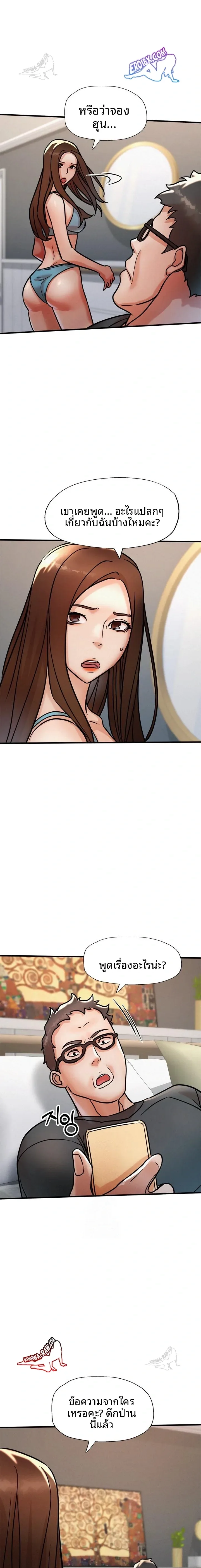 page-9