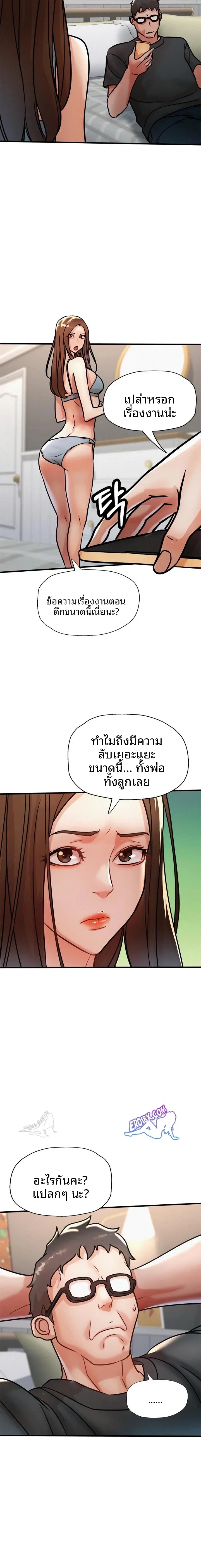 page-10