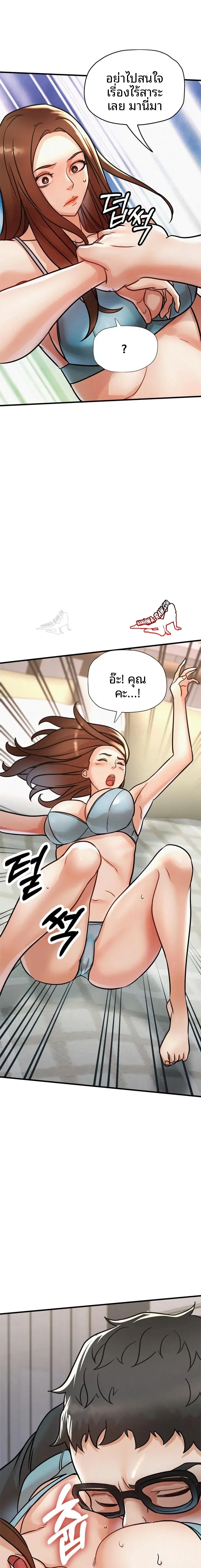 page-11