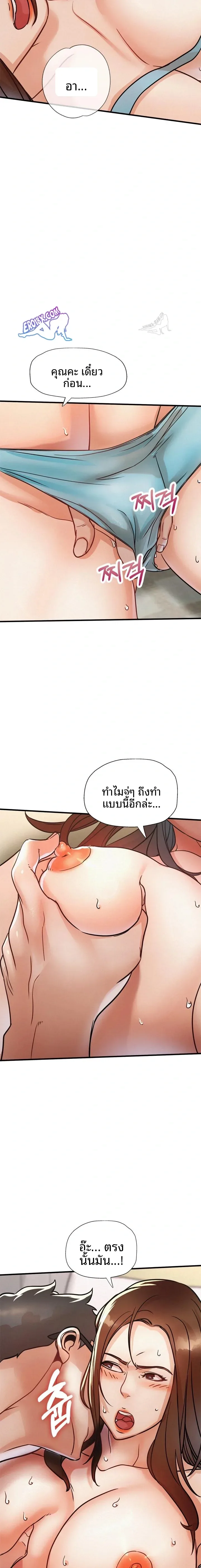 page-12