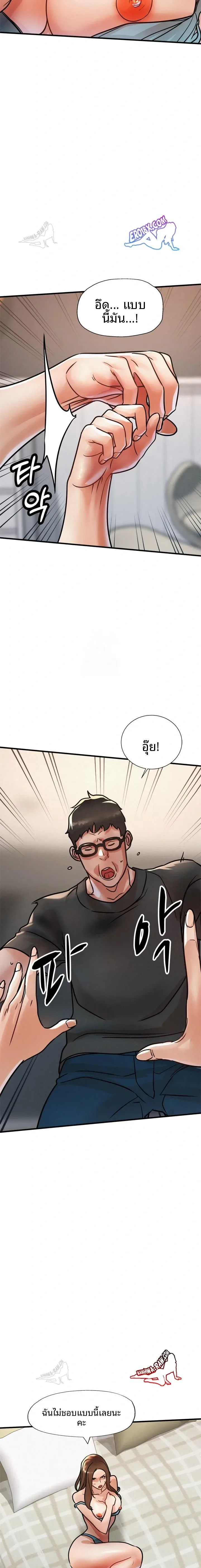 page-13