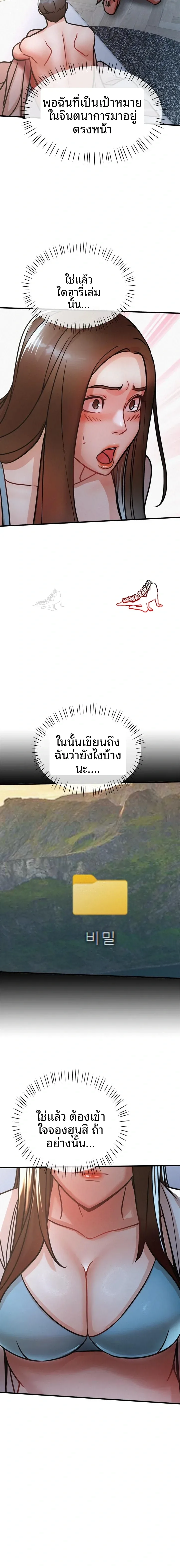 page-9
