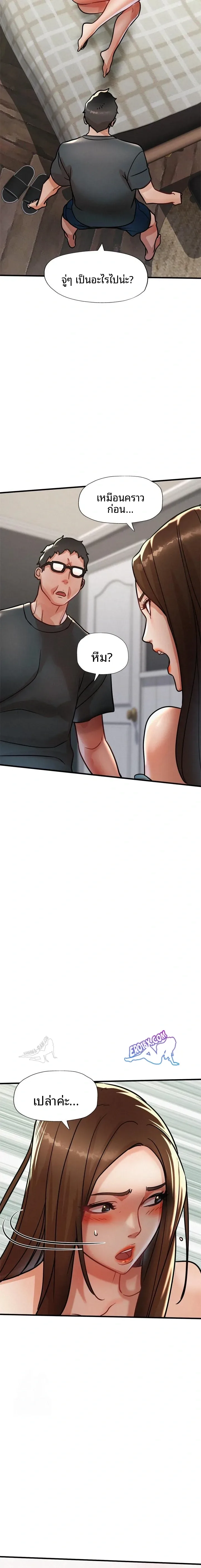 page-14