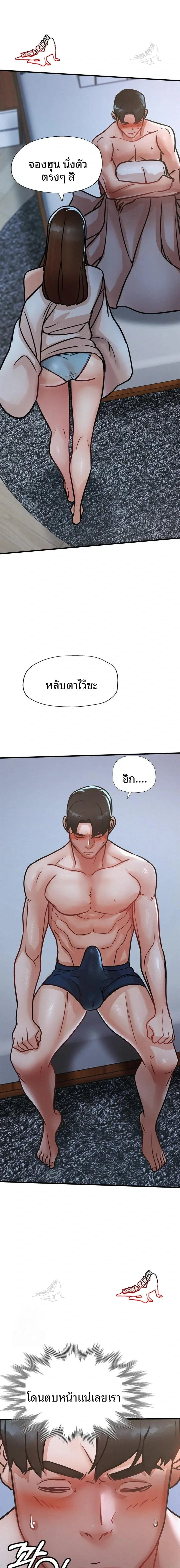 page-10