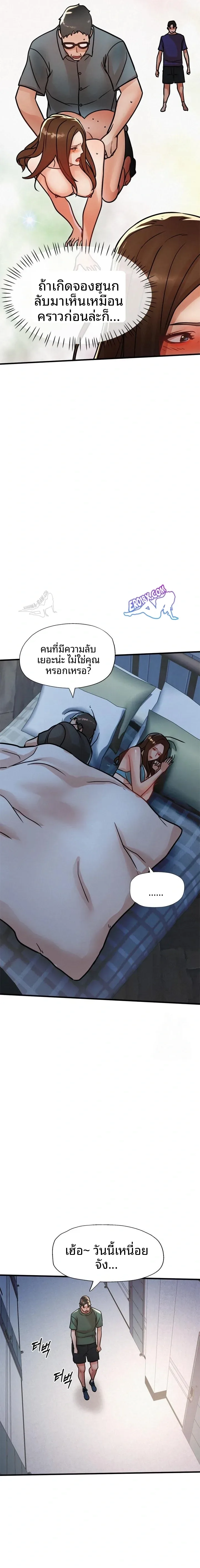 page-15