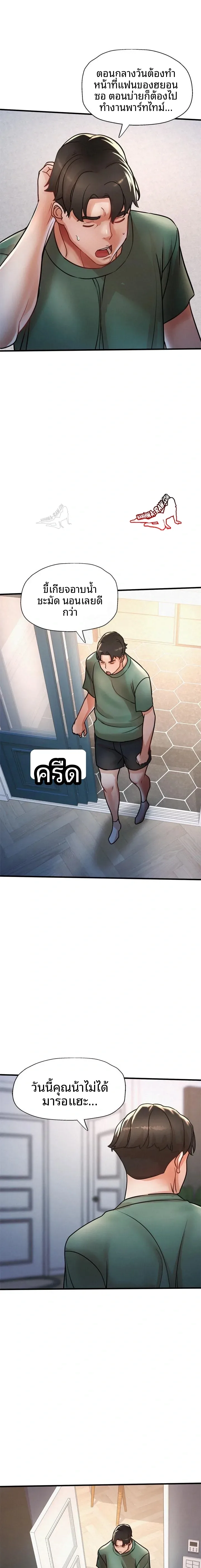 page-16