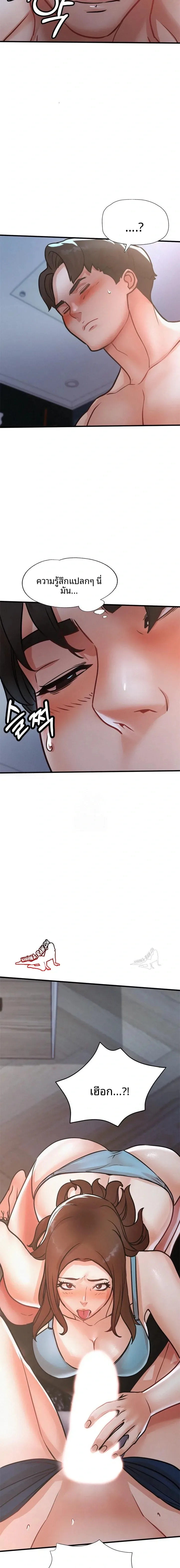 page-11