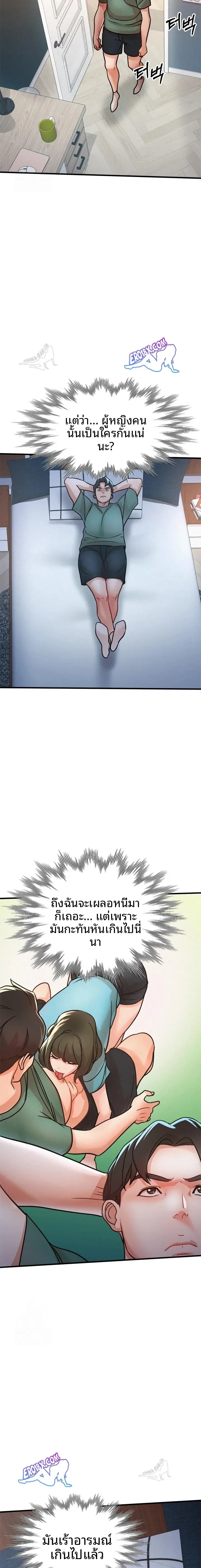 page-17