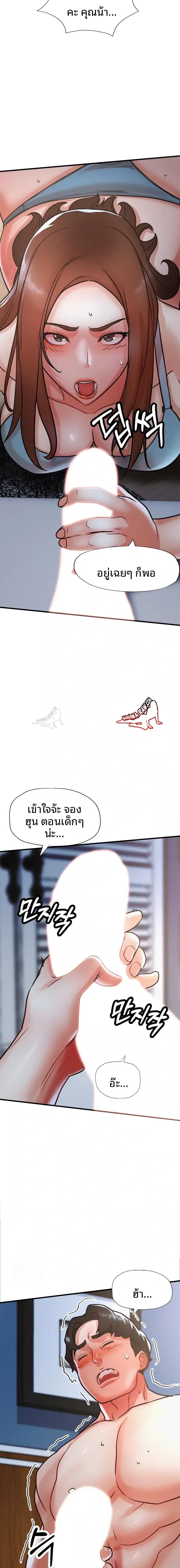 page-12