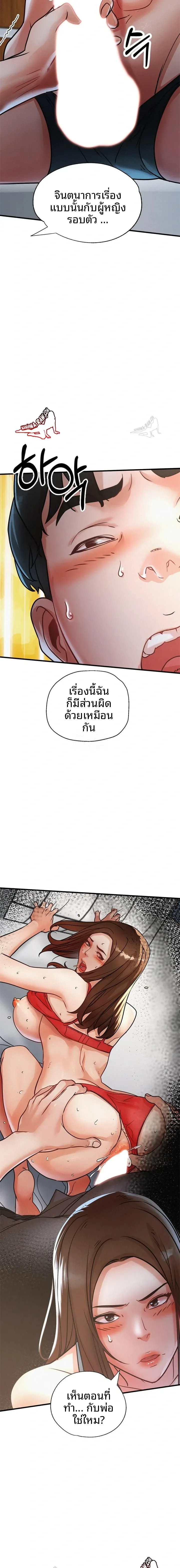 page-13