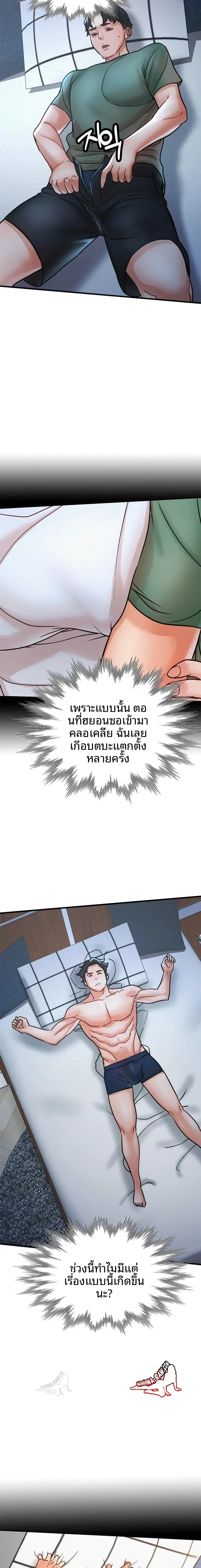 page-18