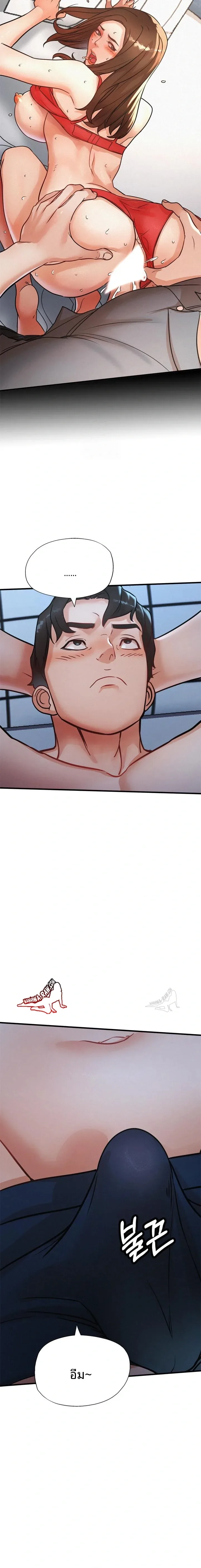 page-19