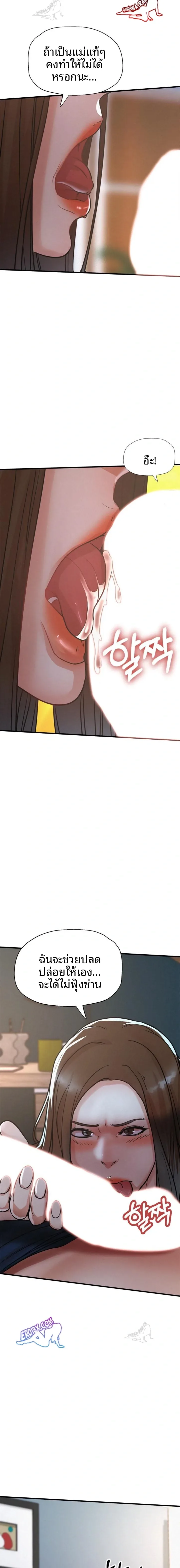 page-14