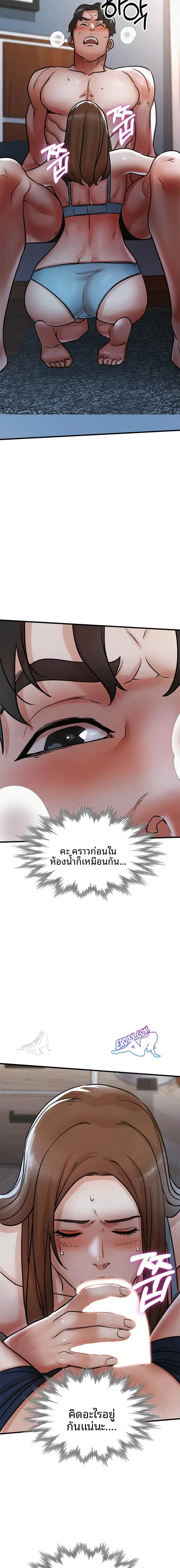 page-15